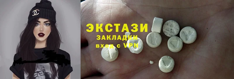 Экстази 280 MDMA  Ржев 