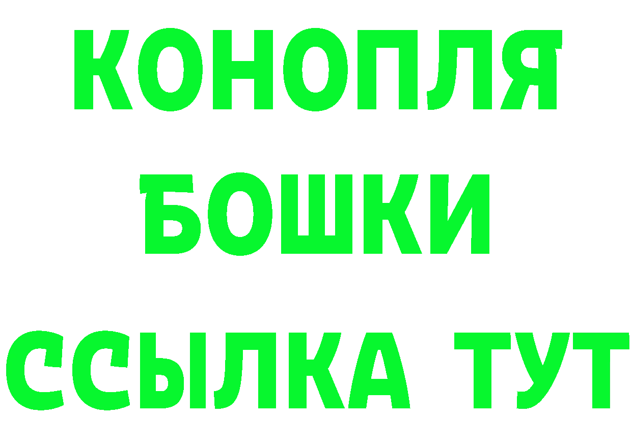 Купить закладку  как зайти Ржев