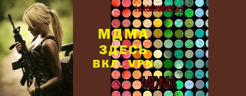 гидра ССЫЛКА  Ржев  shop Telegram  MDMA crystal 